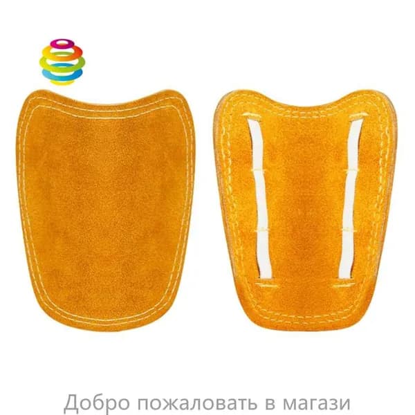 Сварочный чехол для обуви из воловьей кожи с защитой от ожогов, теплоизоляционный защитный чехол для обуви сварщика-желтый
