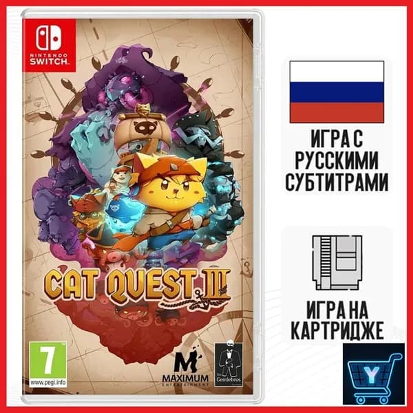 Игра Cat Quest III (Nintendo Switch, Русские субтитры)