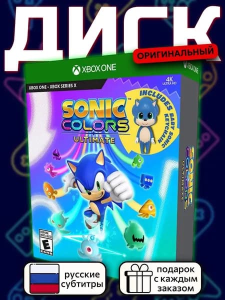 Sonic Colours: Ultimate - Launch Edition XOne, русские субтитры