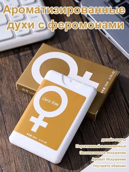 Духи BEA0197@#ZDFZ5957-sy 20 мл