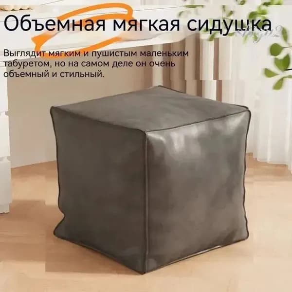 Бескаркасный пуф Трансформер, Винилискожа, Размер XXL,белый
