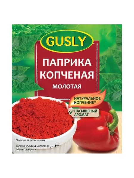 Приправа Gusly Паприка копченая молотая 20 г