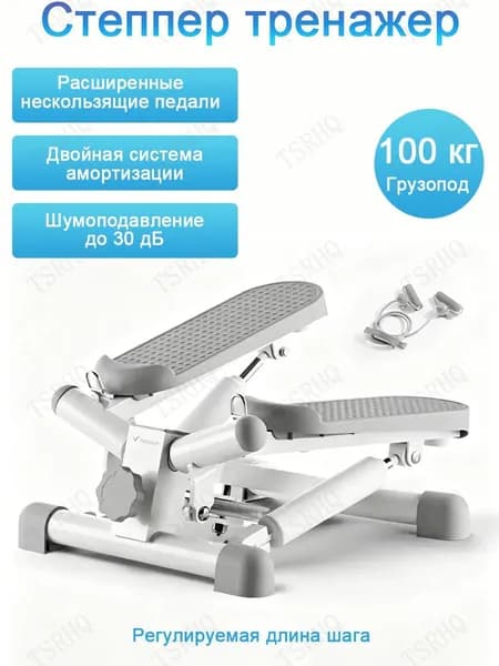 Эллиптический тренажер 729687271-8410