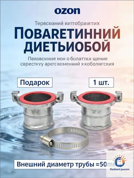 Качественный фитинг для рукавов 50 мм от ziqi, используемый в тушении