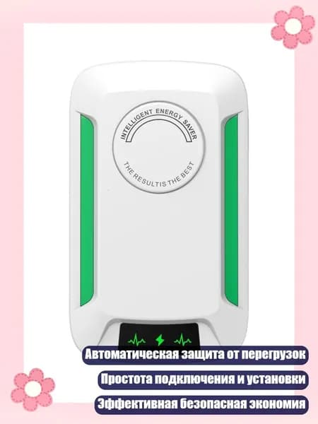 Электрический штопор 8NB401032_LXF1, разноцветный