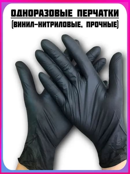 Перчатки хозяйственные, размер XL, 5 пар