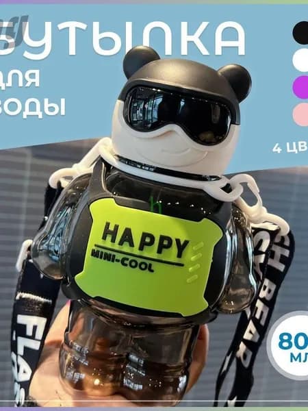 Шейкер спортивный, 800 мл