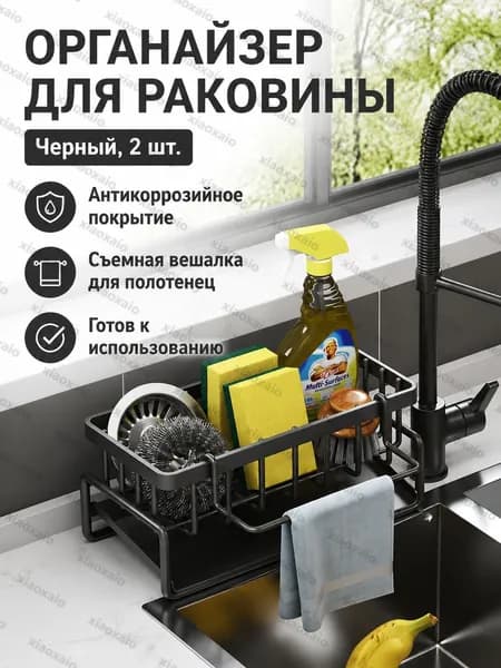 Ларь для овощей,23х9х10см