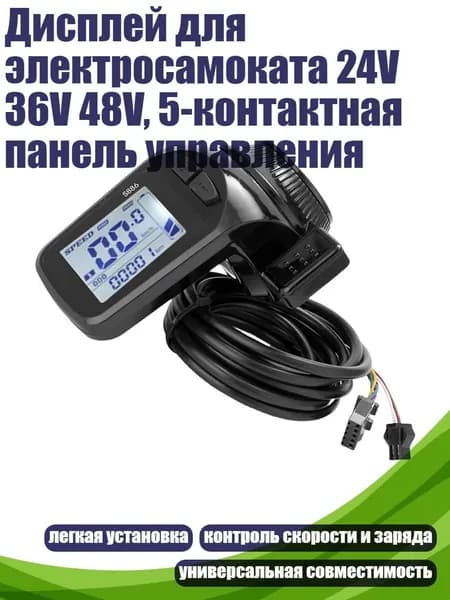 Круизер