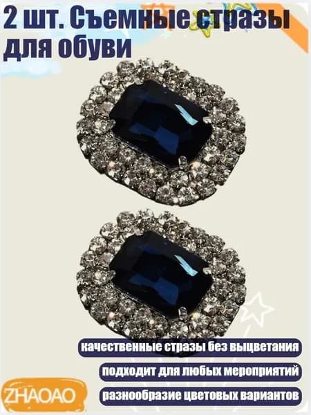 Шипы для шиповок