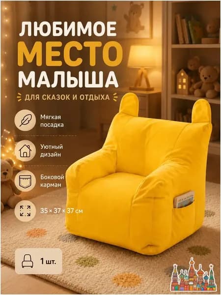 Пуф, 36.5х36.8х35.2 см