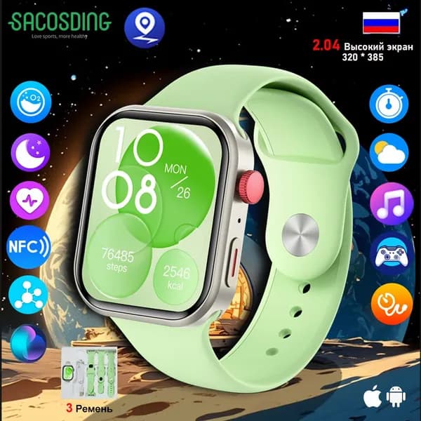 SACOSDING Смарт-часы, 40mm, Зеленый силикон+3 ремня