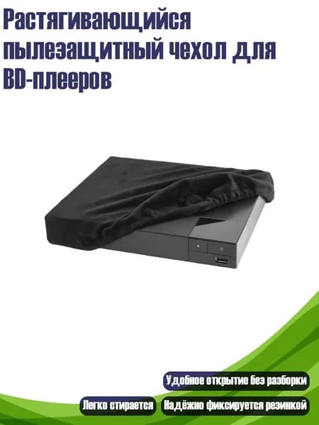MP3-плеер, разноцветный