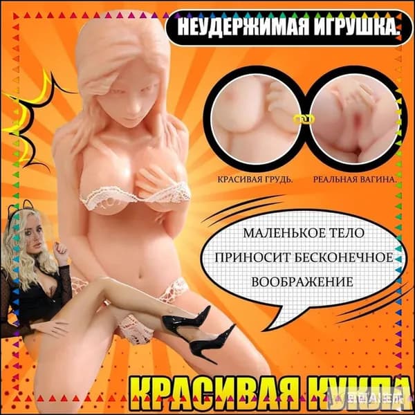 Кукла премиум коллекции