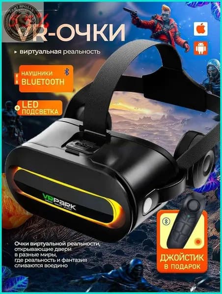 VR-очкиcc