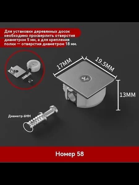 Ламинат Номер 58