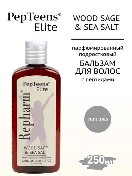 Repharm Бальзам для волос, 250 мл