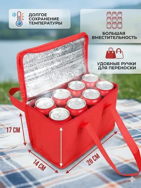 Термосумка для ланч-бокса и обеда, сумка холодильник для еды Теремок, объем 6 литров