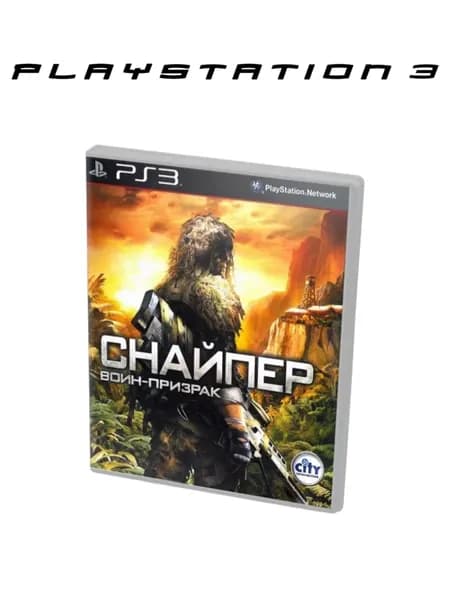 Игра Снайпер. Воин-призрак (PlayStation 3, Оригинальный)