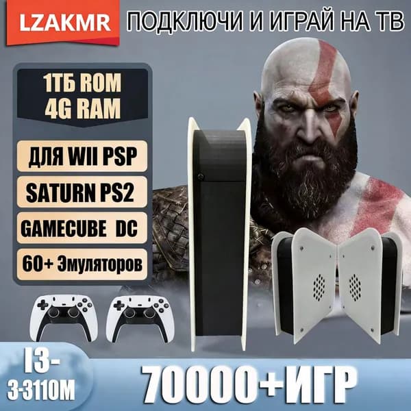 M15 60+Эмуляторы 1TB Игровая Консоль Batocera I3-3110M 70000+Игр Для PS2 Беспроводная Ручка
