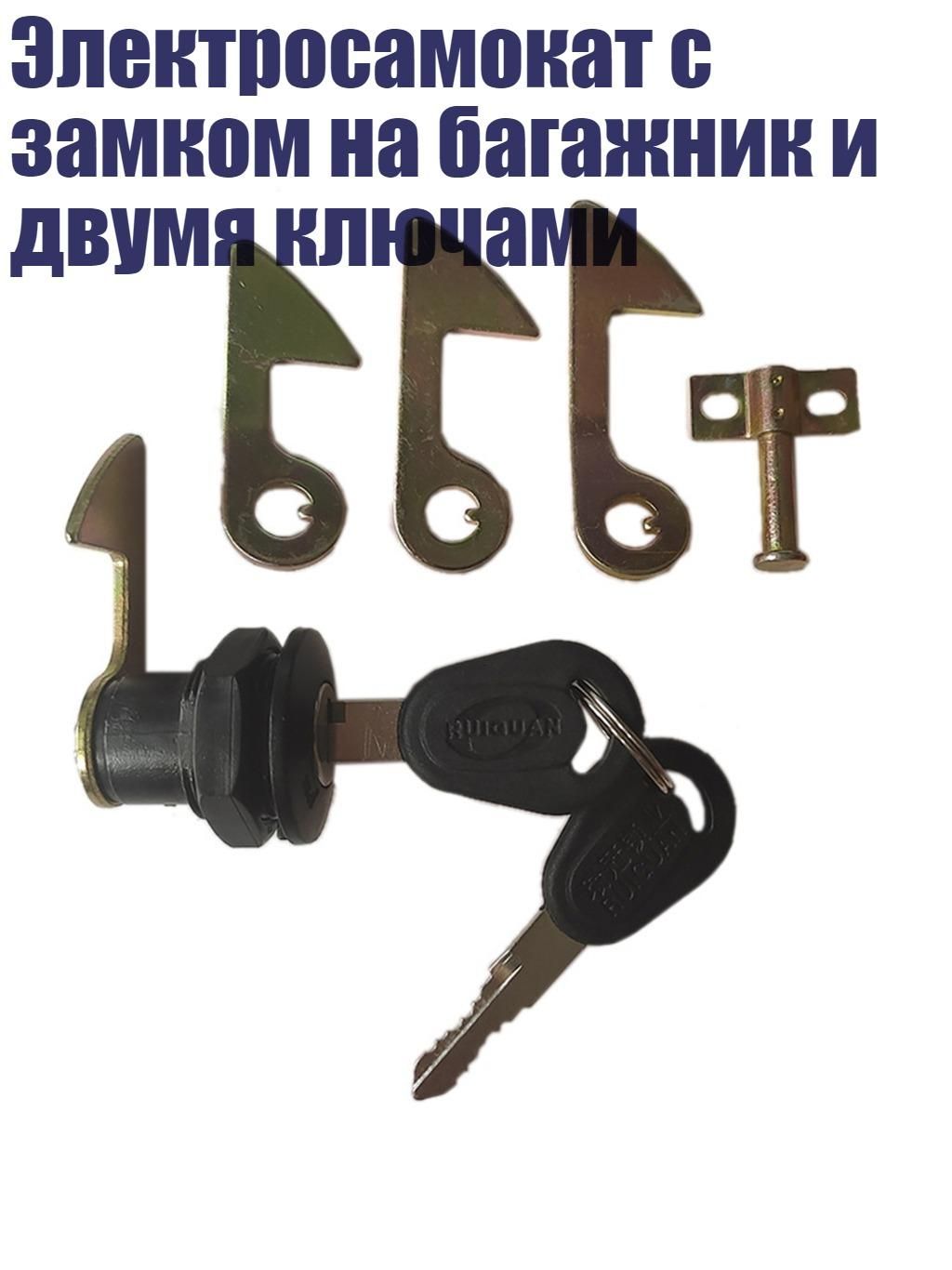 Мотокофр