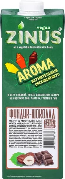 Напиток растительный ZINUS VEGAN Фундук, шоколад 3,2%, 1000мл3шт