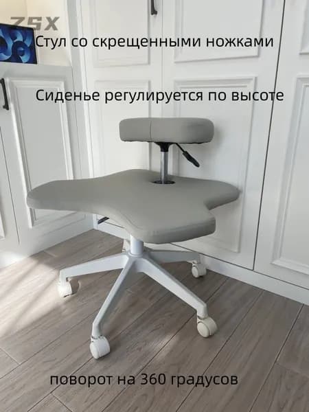 Ортопедический стул, Экокожа, Цвет товара
