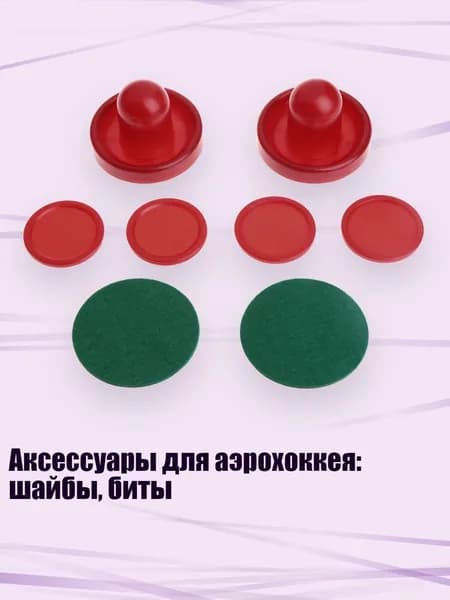 Набор для игры в крокет