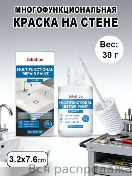 Лак строительный Быстросохнущая, Акриловая