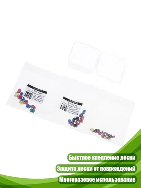 Свинцовые дробинки для рыбалки, - 30 штук, коробка B 2B 3