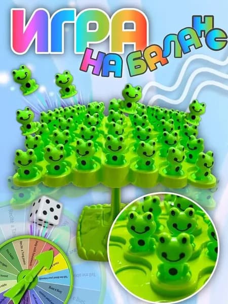 Настольная игра для детей Космо баланс