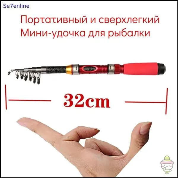 Удилище, рабочая длина:  150 см , до 100 гр