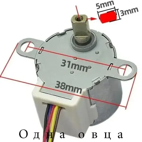 Беспроводная камера монитор шаговый двигатель аксессуары 4 фазы 5 проводов DC 5V модель 24BYJ48