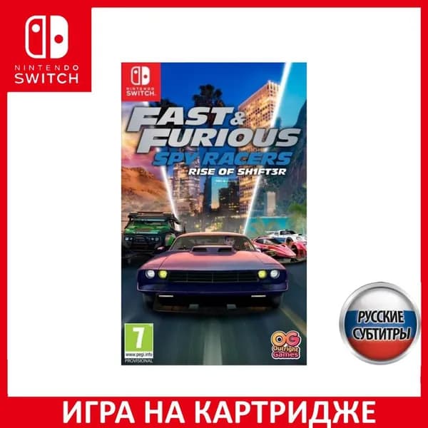 Игра Форсаж Шпионы-гонщики Подъем SH1FT3R (Fast and Furious Spy Racers Rise of SH1FT3R) (Nintendo Switch, Русские субтитры)