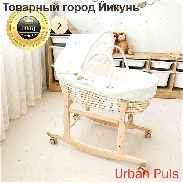 Колыбель ,,35х85х90см