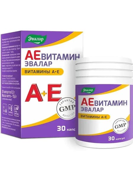 АЕвитамин, капсулы, 30 шт.