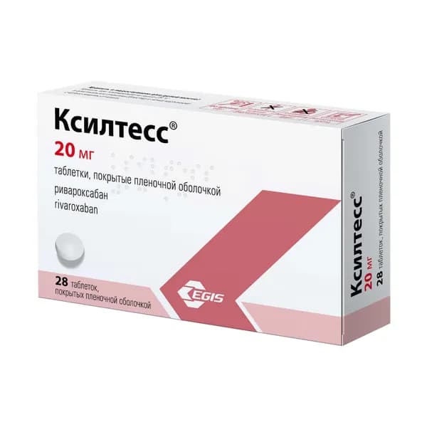 Ксилтесс таблетки п/о плен. 20мг 28шт