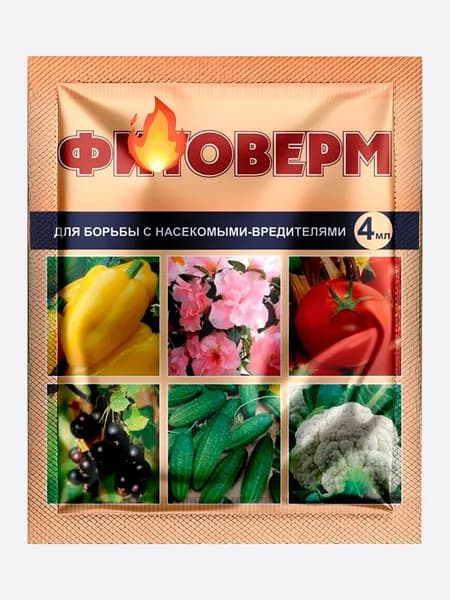 От вредителей для сада и комнатных растений