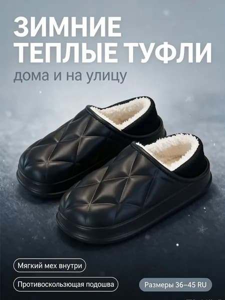 Сапоги резиновые