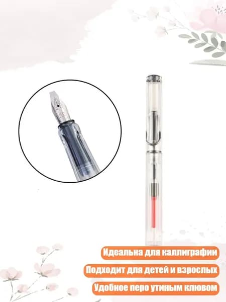 Набор карандашей