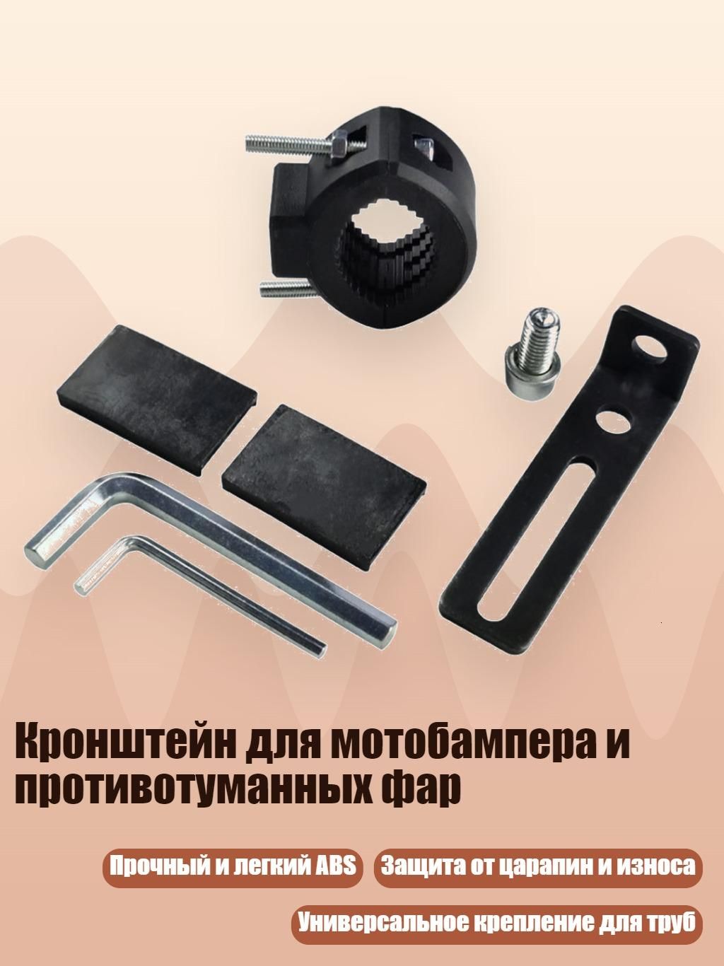 Мотоподставка