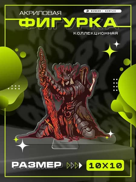 Акриловая коллекционная фигурка Dark Souls Лотрик и Лориан статуэтка