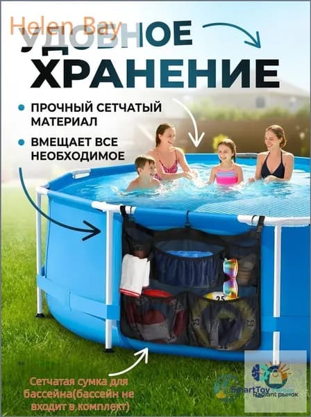 Бассейн каркасный P-300W