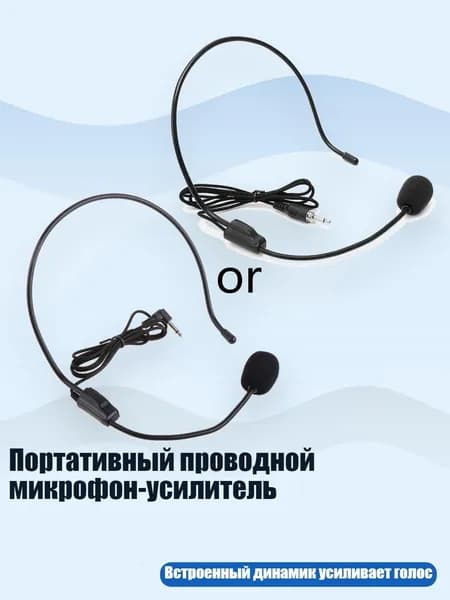 Вокальная радиосистема, черный