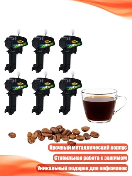 Кофемолка NSN300569_LHH3_NSN300569-L-6_LHH3