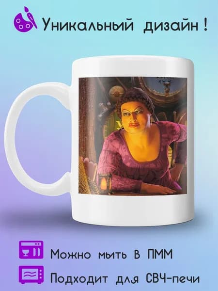Jolly Prints Кружка, 330 мл, 1 шт
