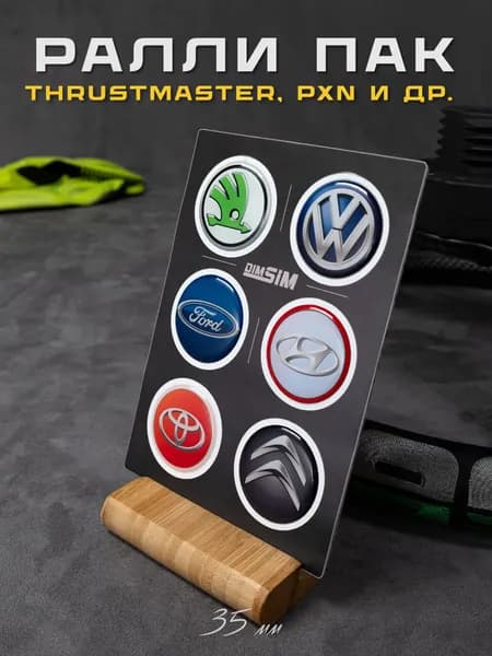 Раллийные стикеры 35мм для игровых рулей Thrustmaster T150 T300 T500 игровых рулей PXN и др, версия для Rally, для Ралли