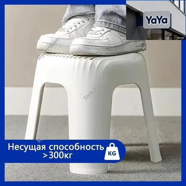 Табурет