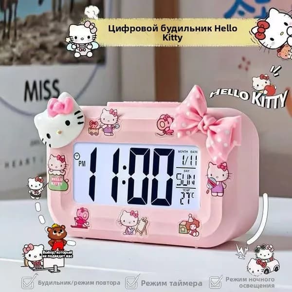 Настольные часы Электронные 1 шт