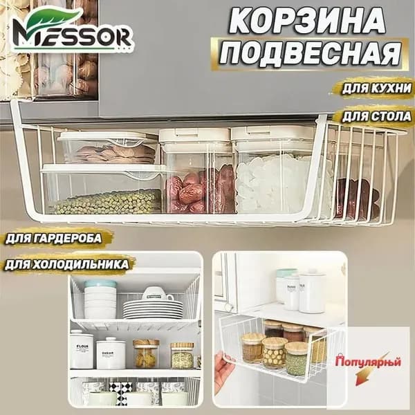 Полка, 40х13.50 см, 1 шт.